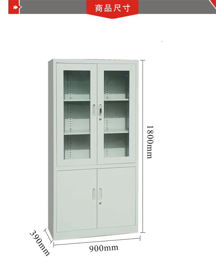 鐵皮文件柜廠家 鐵皮文件柜廠家