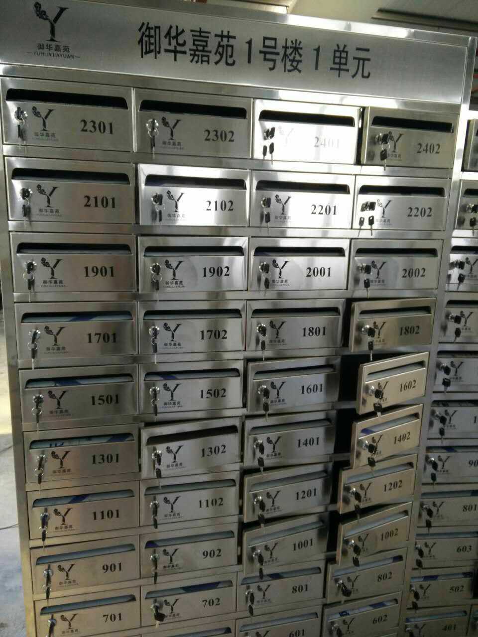 不銹鋼信報(bào)箱